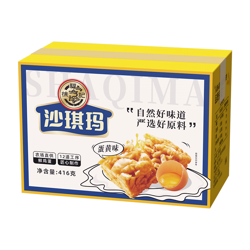 徐福记徐福记蛋黄味沙琪玛416g416克
