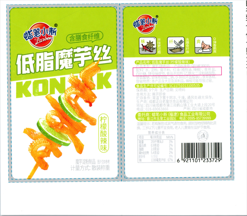低脂魔芋丝（柠檬酸辣味）