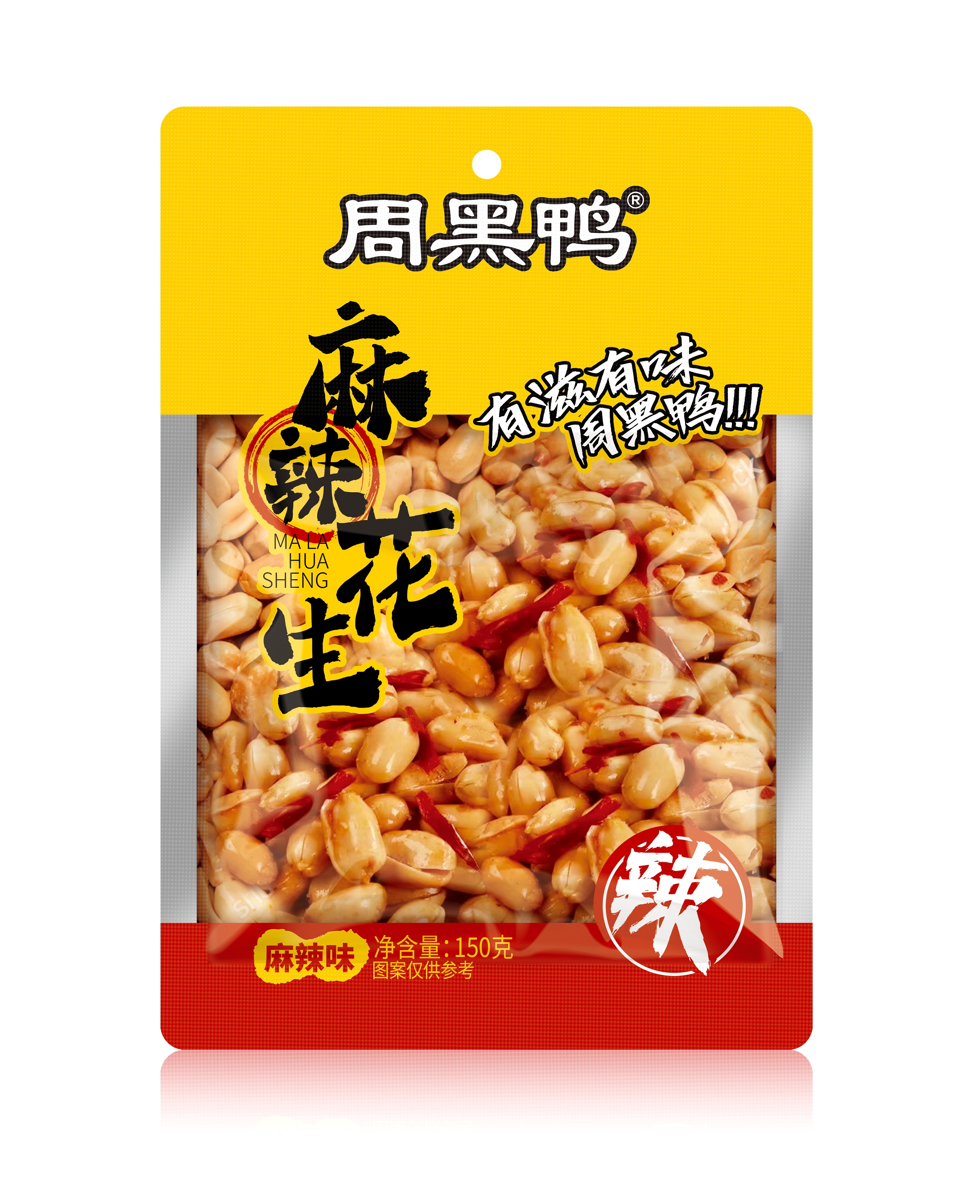 周黑鸭麻辣味花生