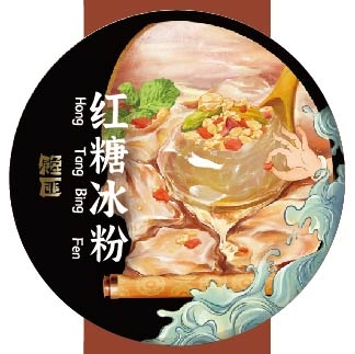 红糖冰粉