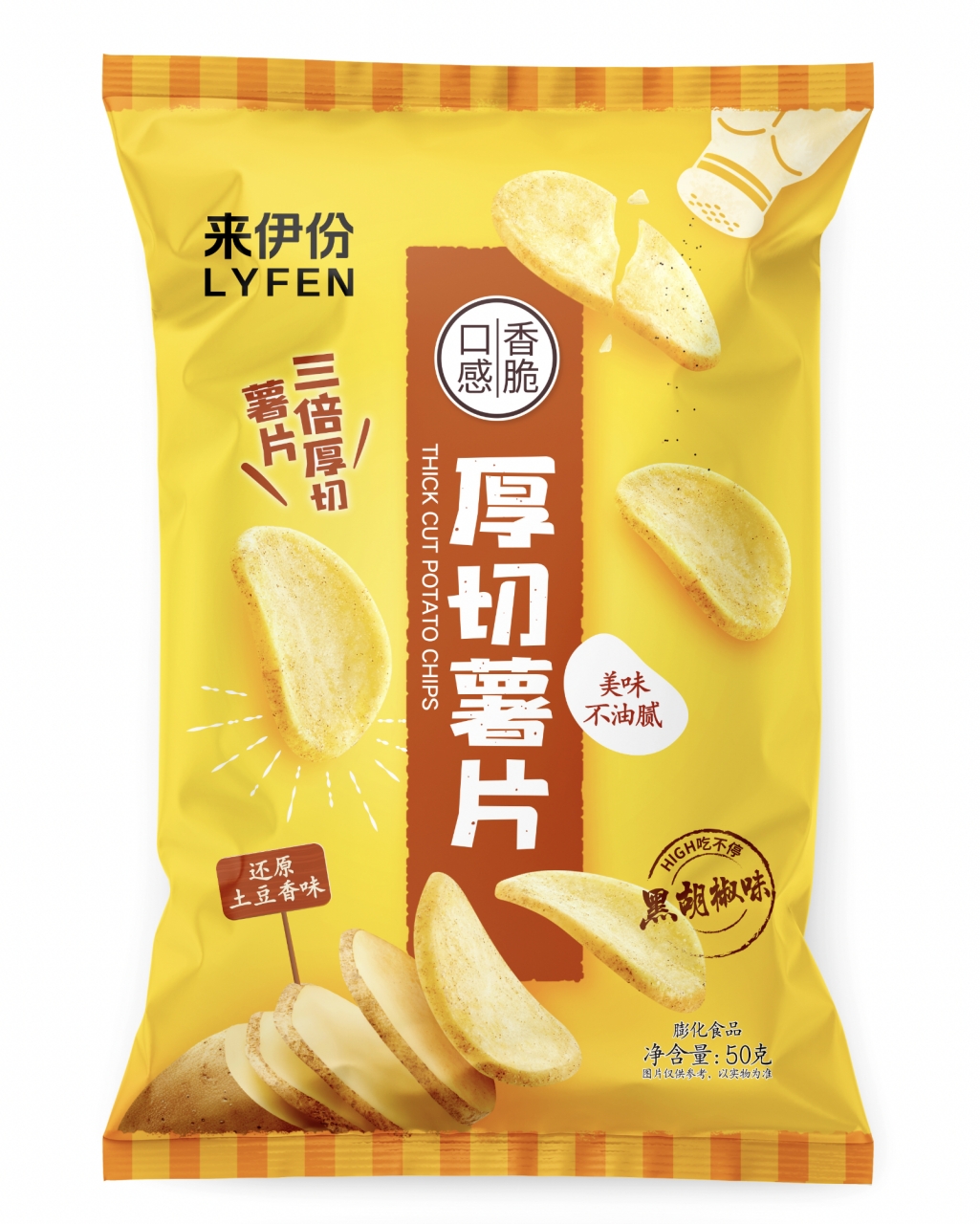来伊份厚切薯片（黑胡椒味）50g