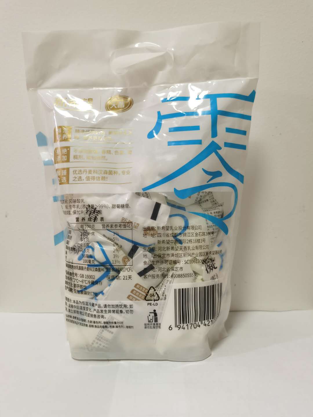 新希望清凝零添加蔗糖风味酸牛奶