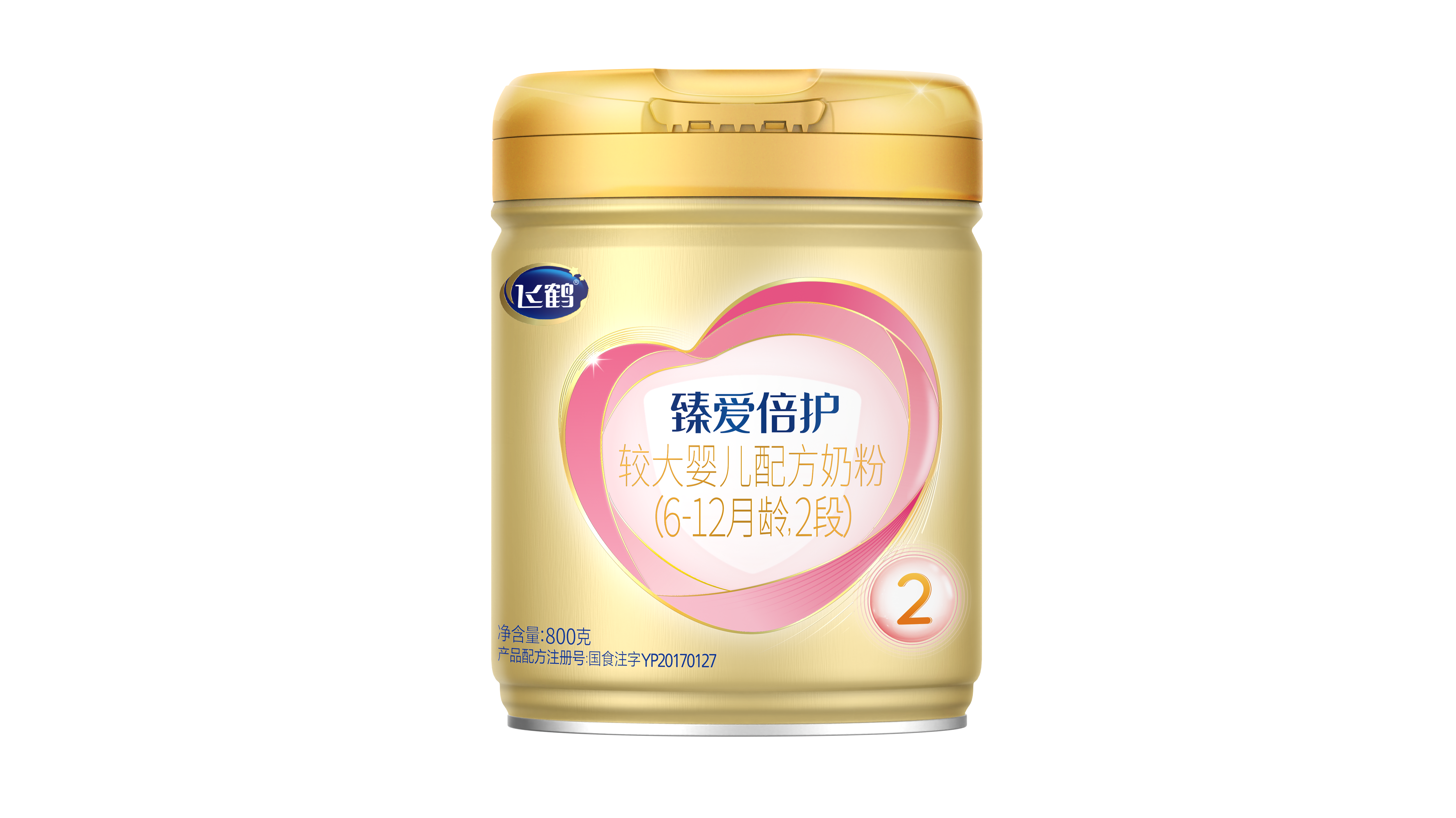 臻爱倍护较大婴儿配方奶粉