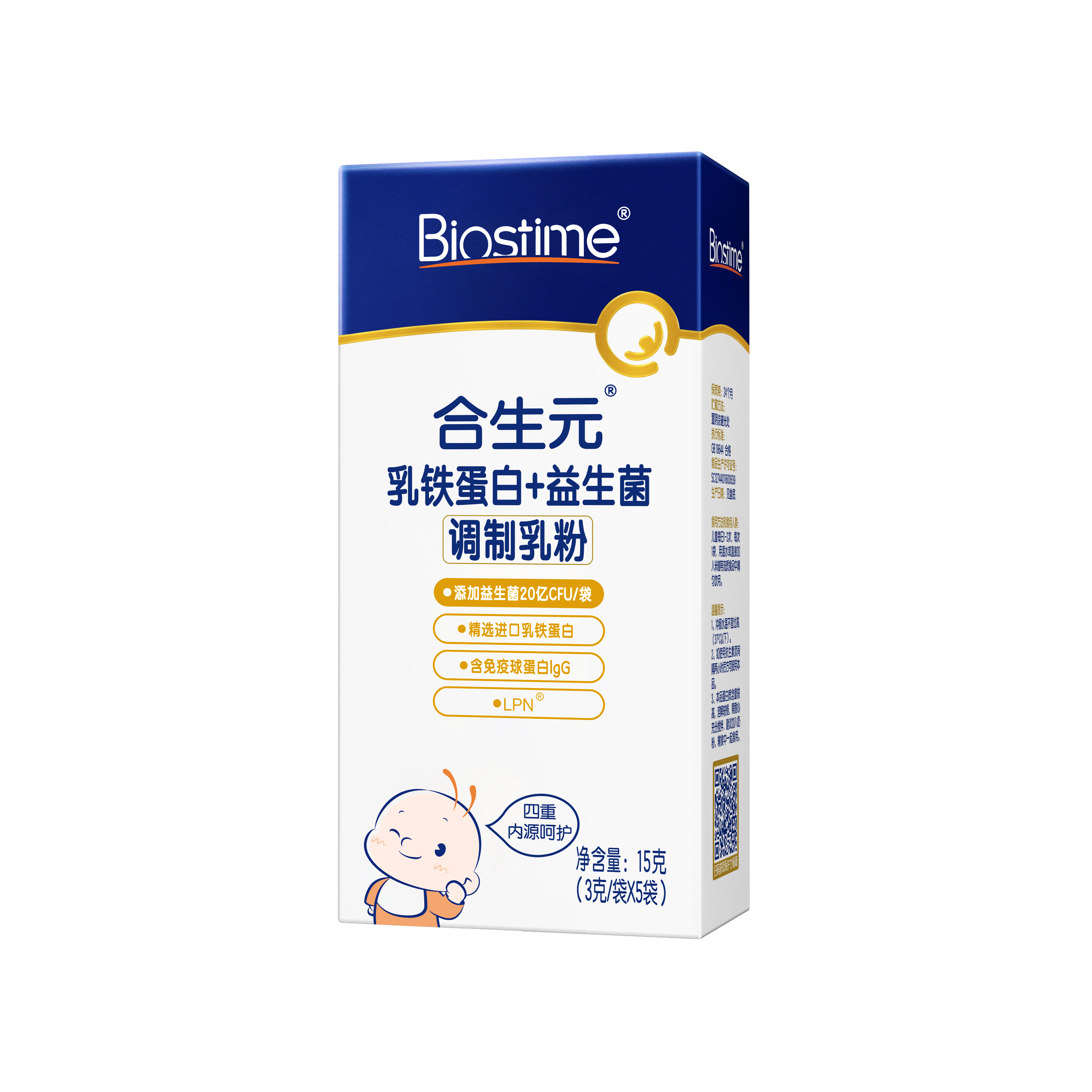 合生元合生元乳铁蛋白+益生菌调制乳粉（HMO）乳铁蛋白6袋