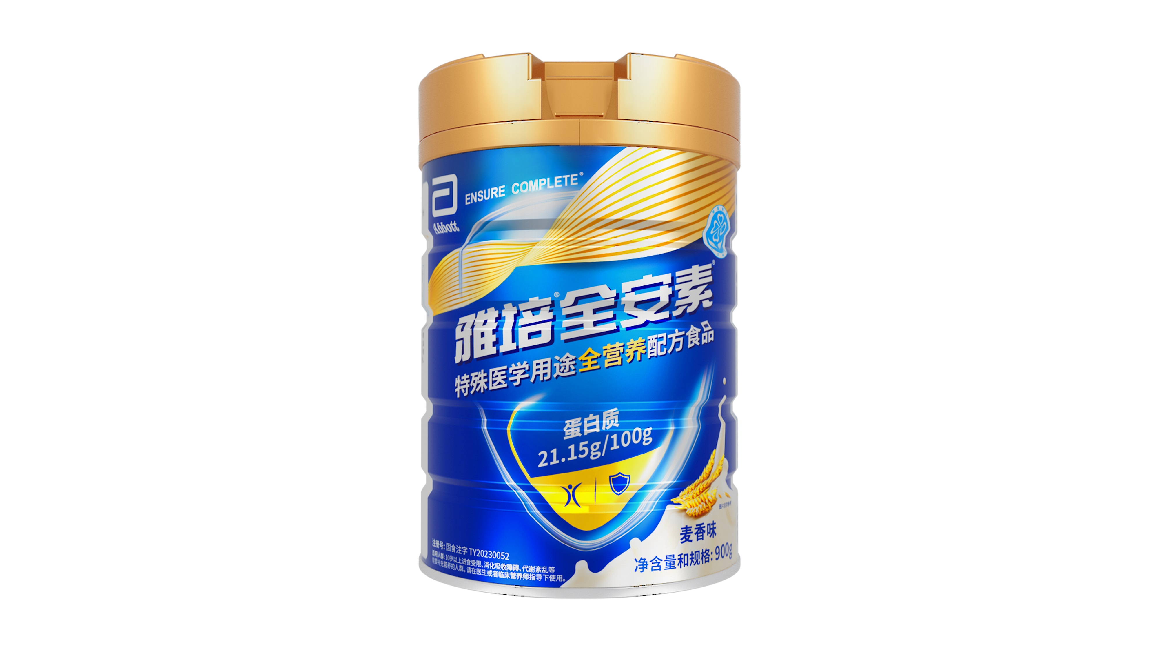雅培全安素特殊医学用途全营养配方食品