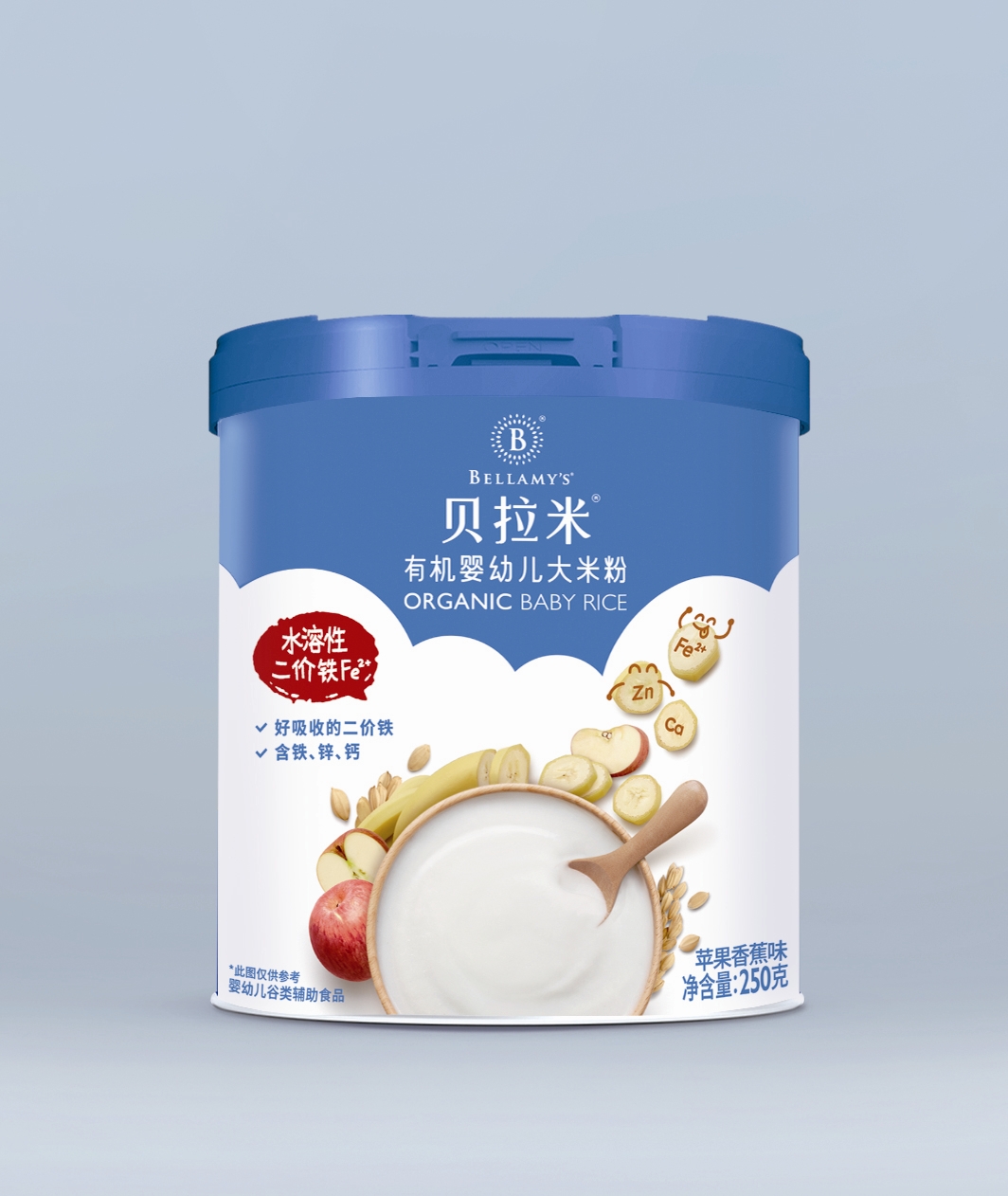 有机婴幼儿大米粉苹果香蕉味