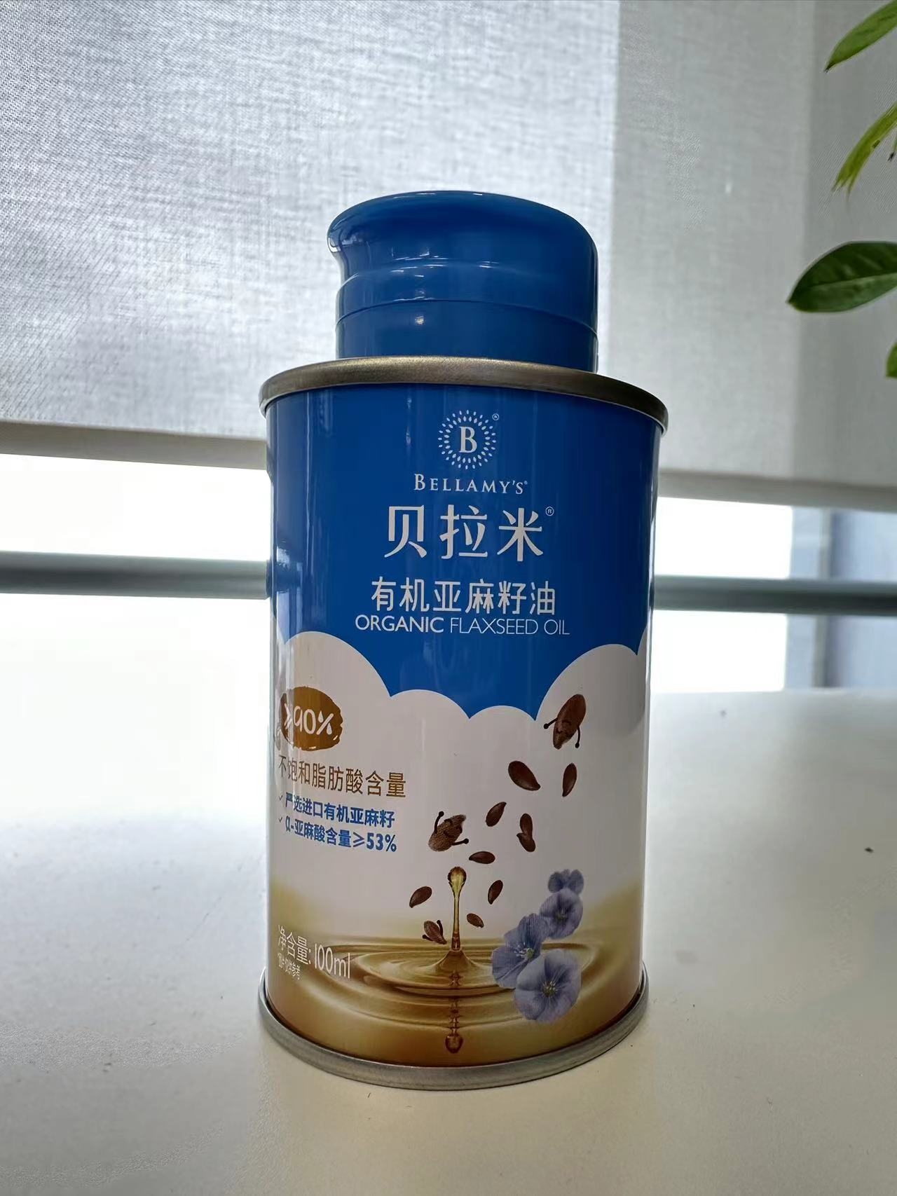 贝拉米有机亚麻籽油