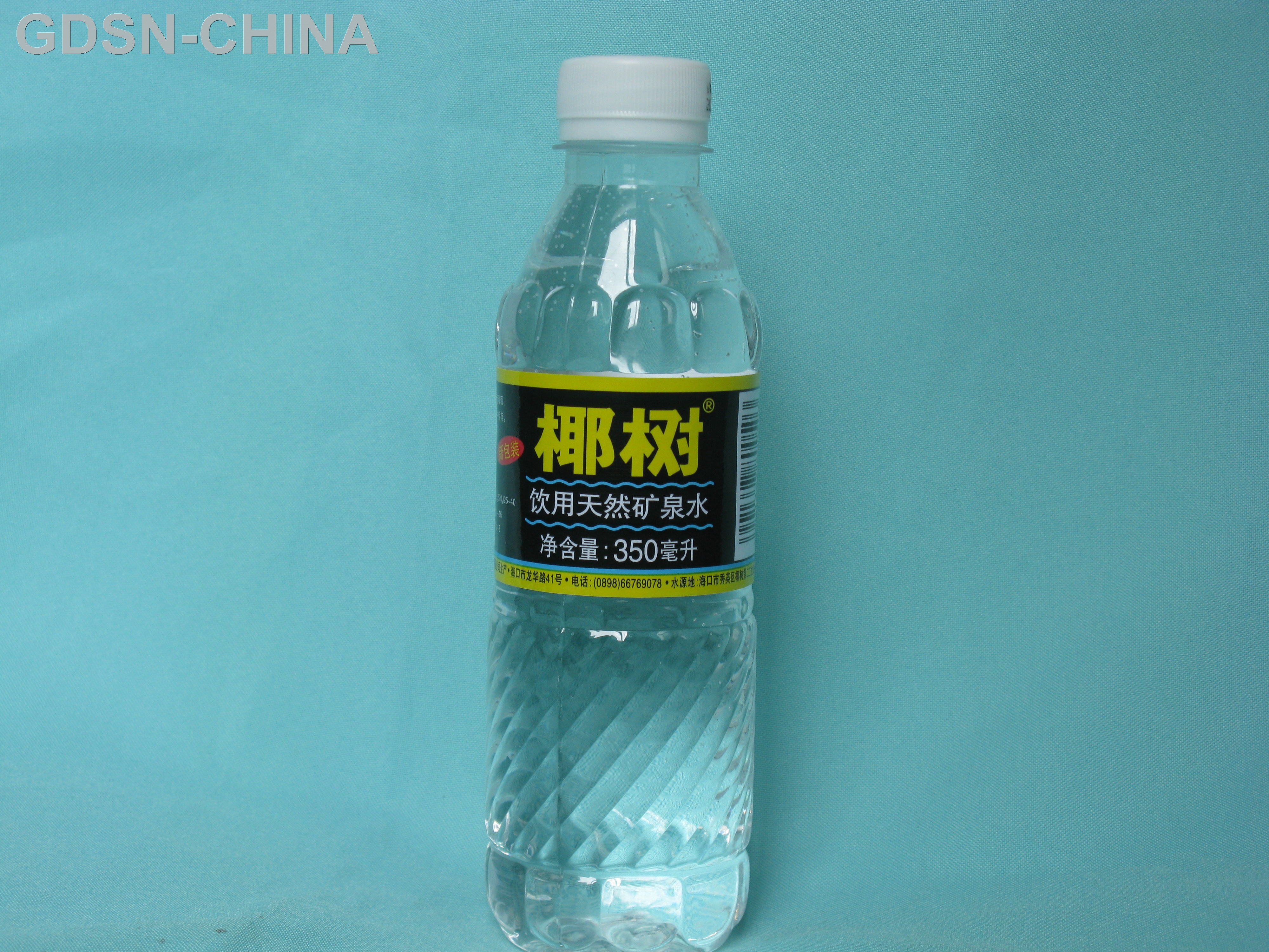 饮用天然矿泉水