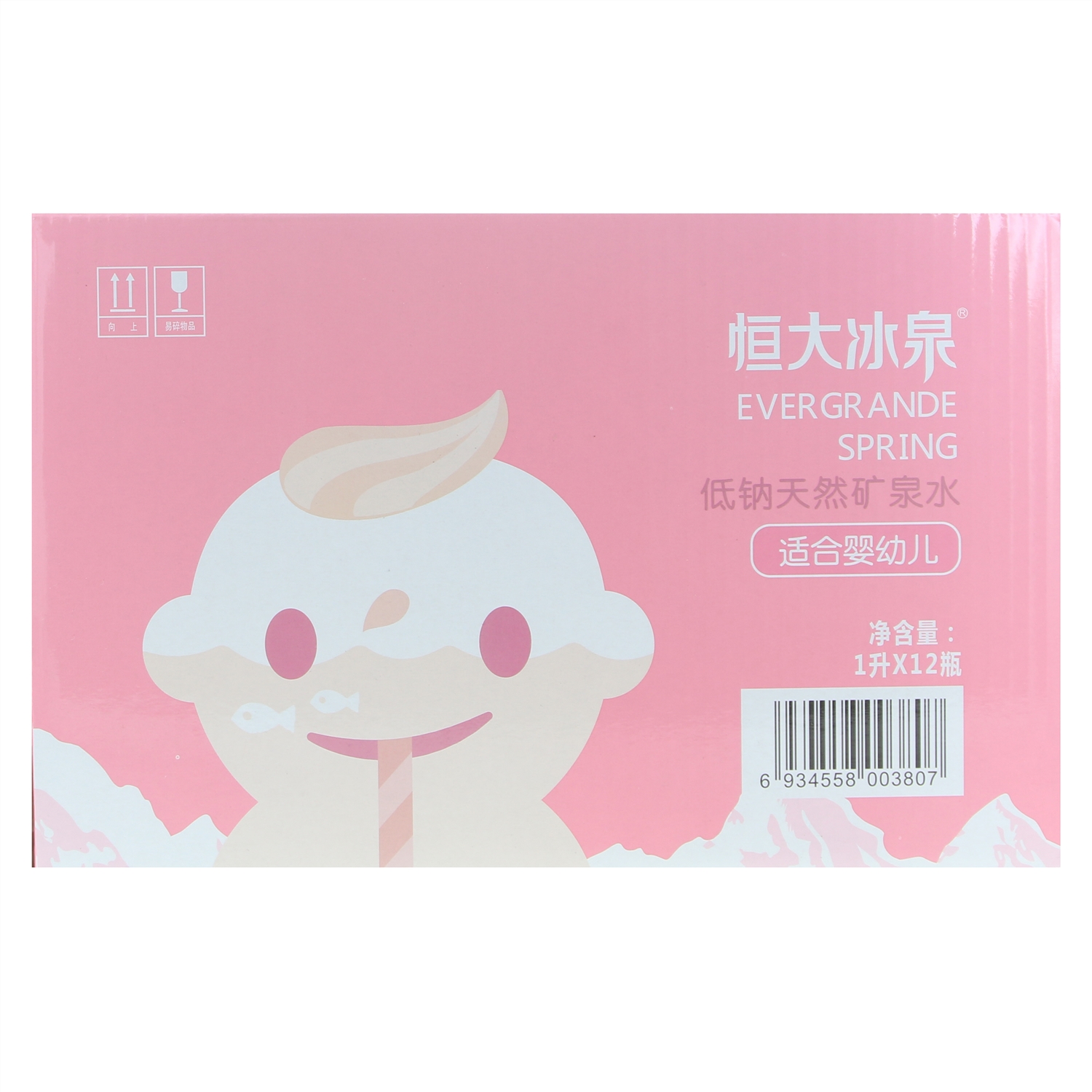 恒大冰泉低钠天然矿泉水