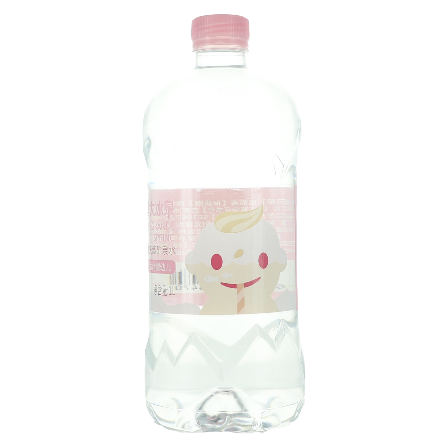 恒大冰泉饮用天然矿泉水
