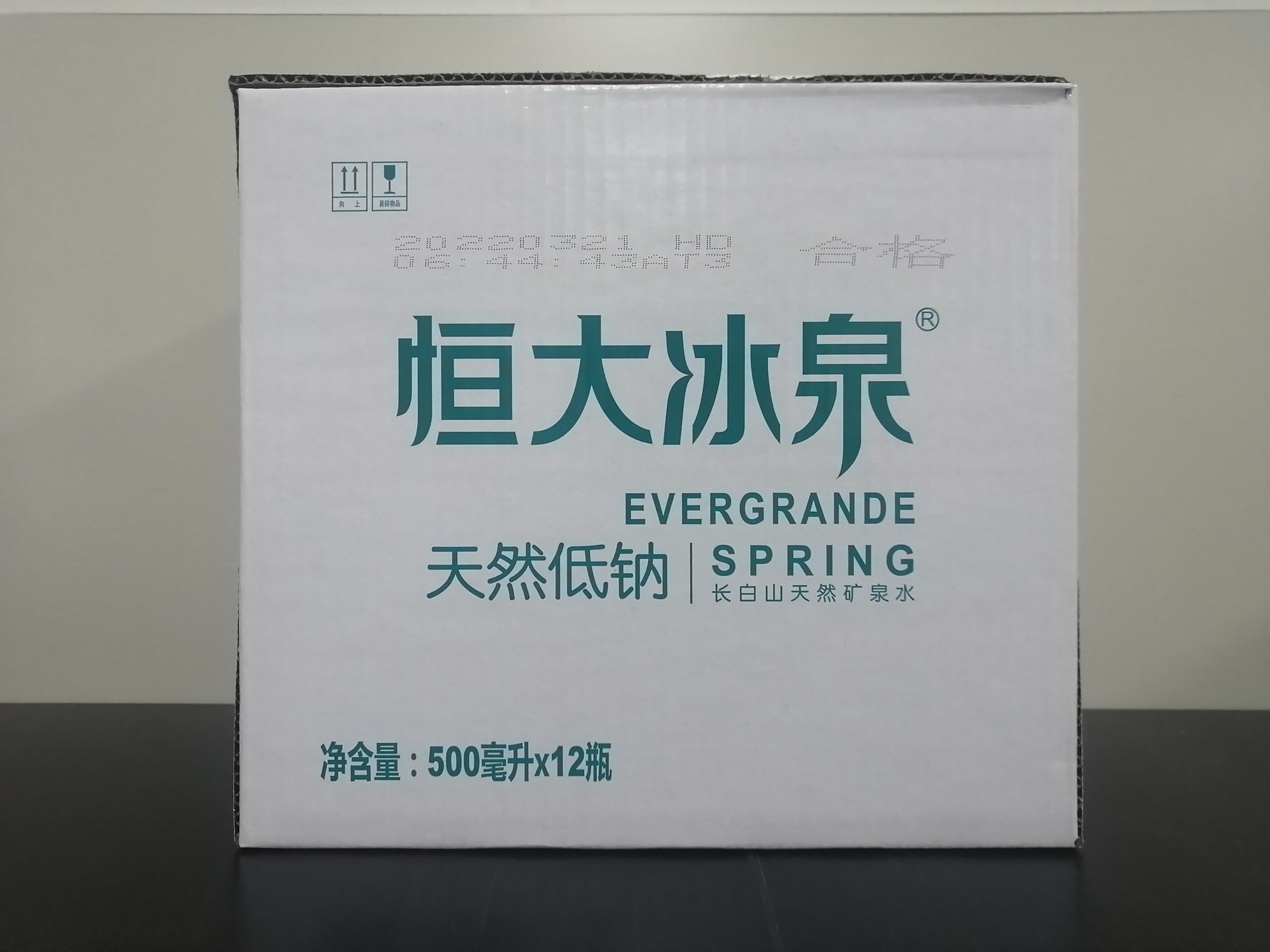 饮用天然矿泉水