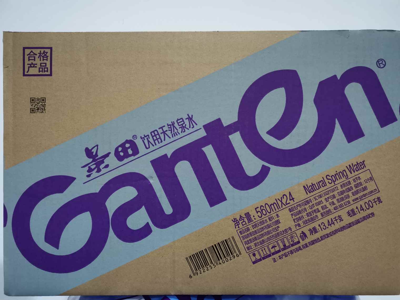560*24饮用天然泉水纸箱