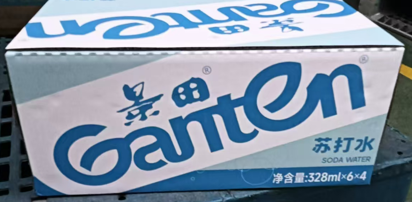 Ganten景田苏打水  汽水