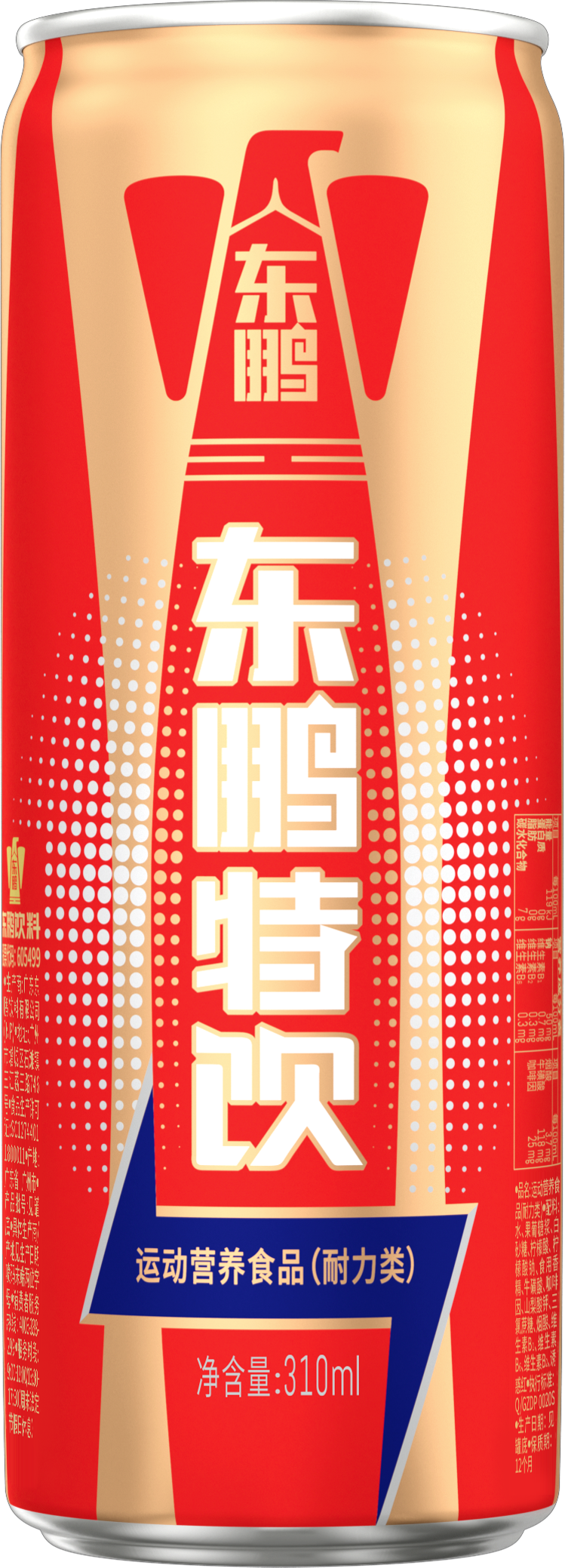 运动营养食品（耐力类）