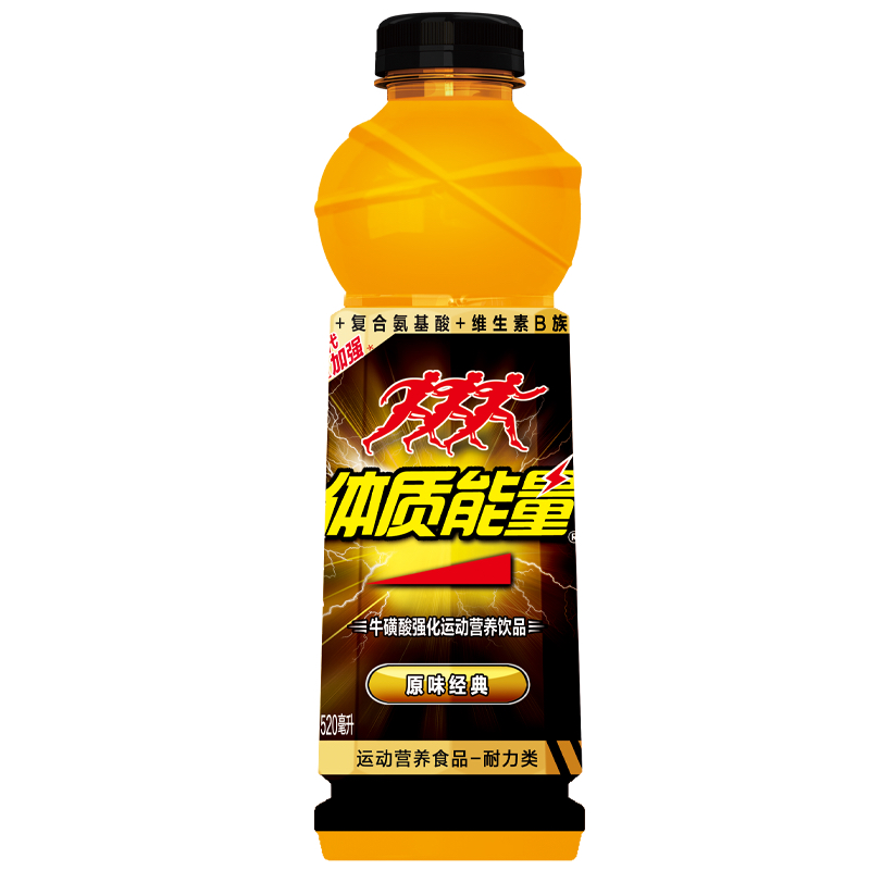 520毫升体质能量牛磺酸强化运动营养饮品