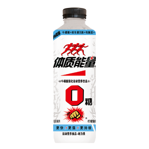 600双球零糖体质能量-你柠檬味营养素饮料