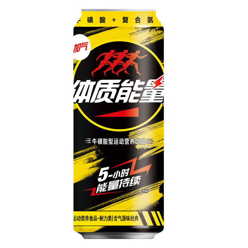 500毫升体质能量牛磺酸型运动营养饮品