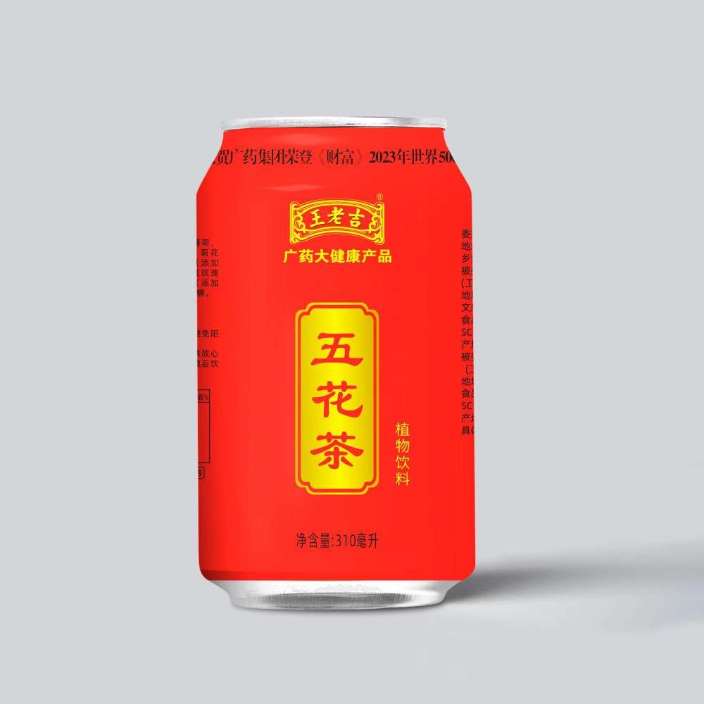 王老吉五花茶植物饮料