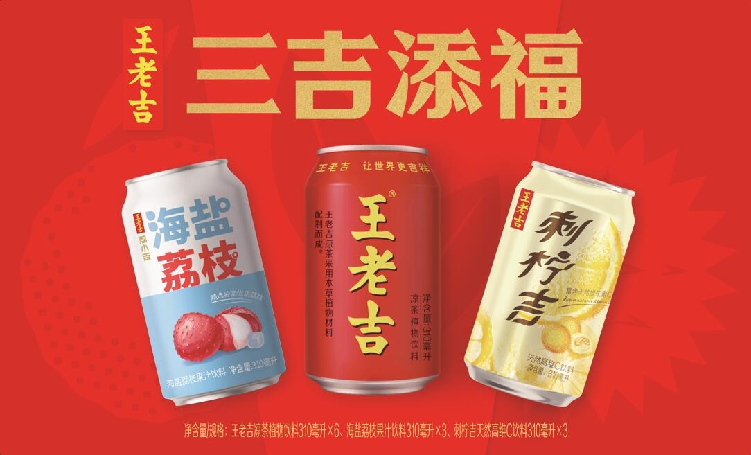 哪吒 白柠檬气泡水（汽水）