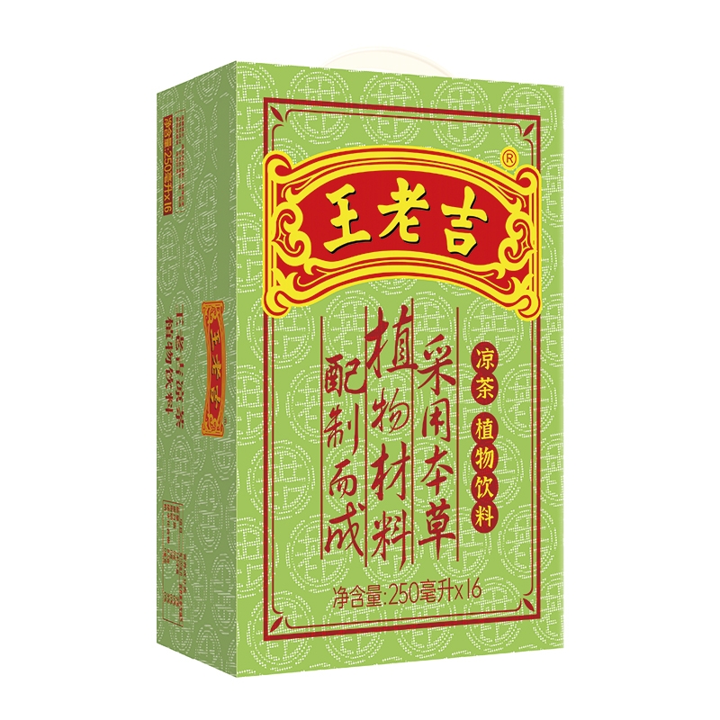 王老吉凉茶
