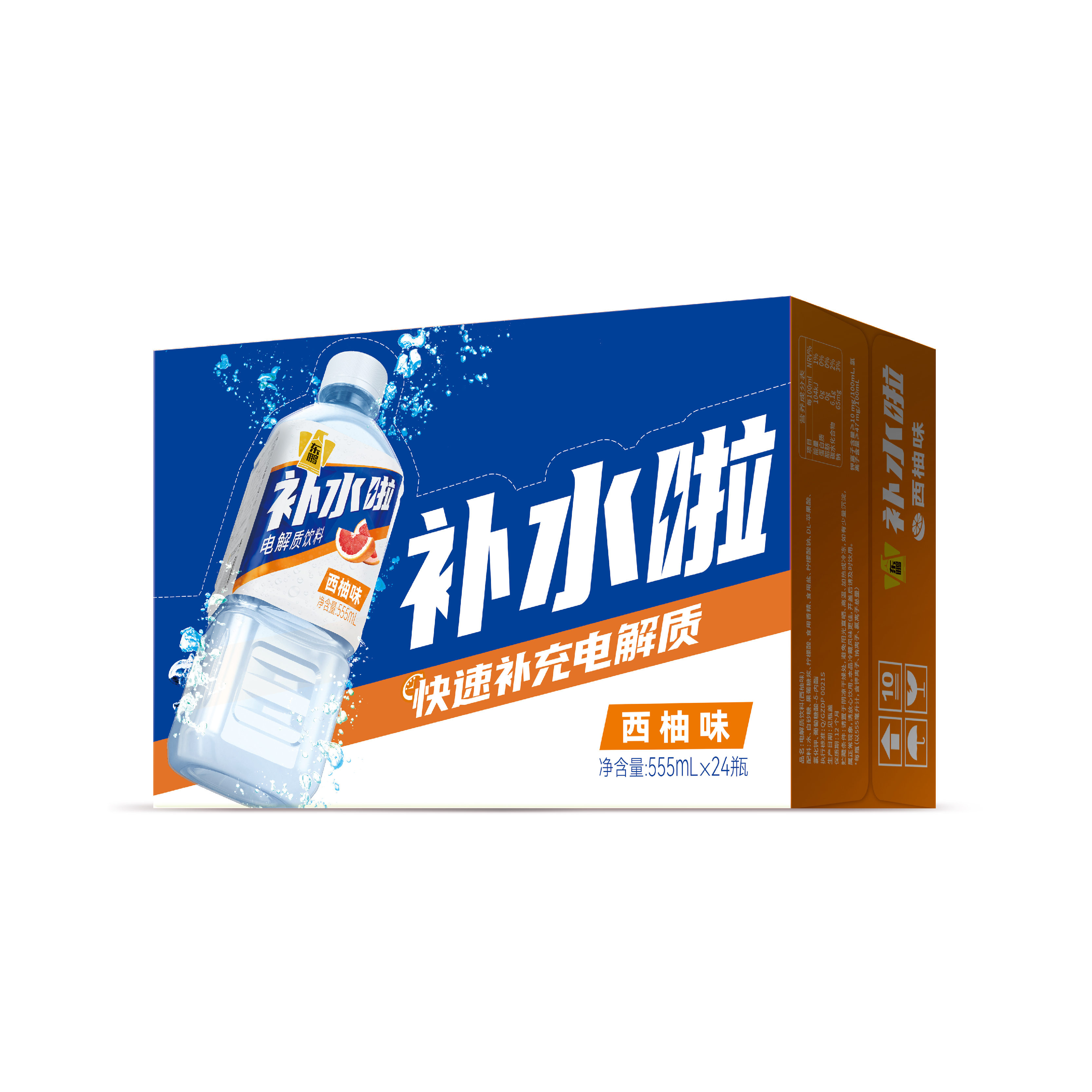 东鹏补水啦电解质饮料