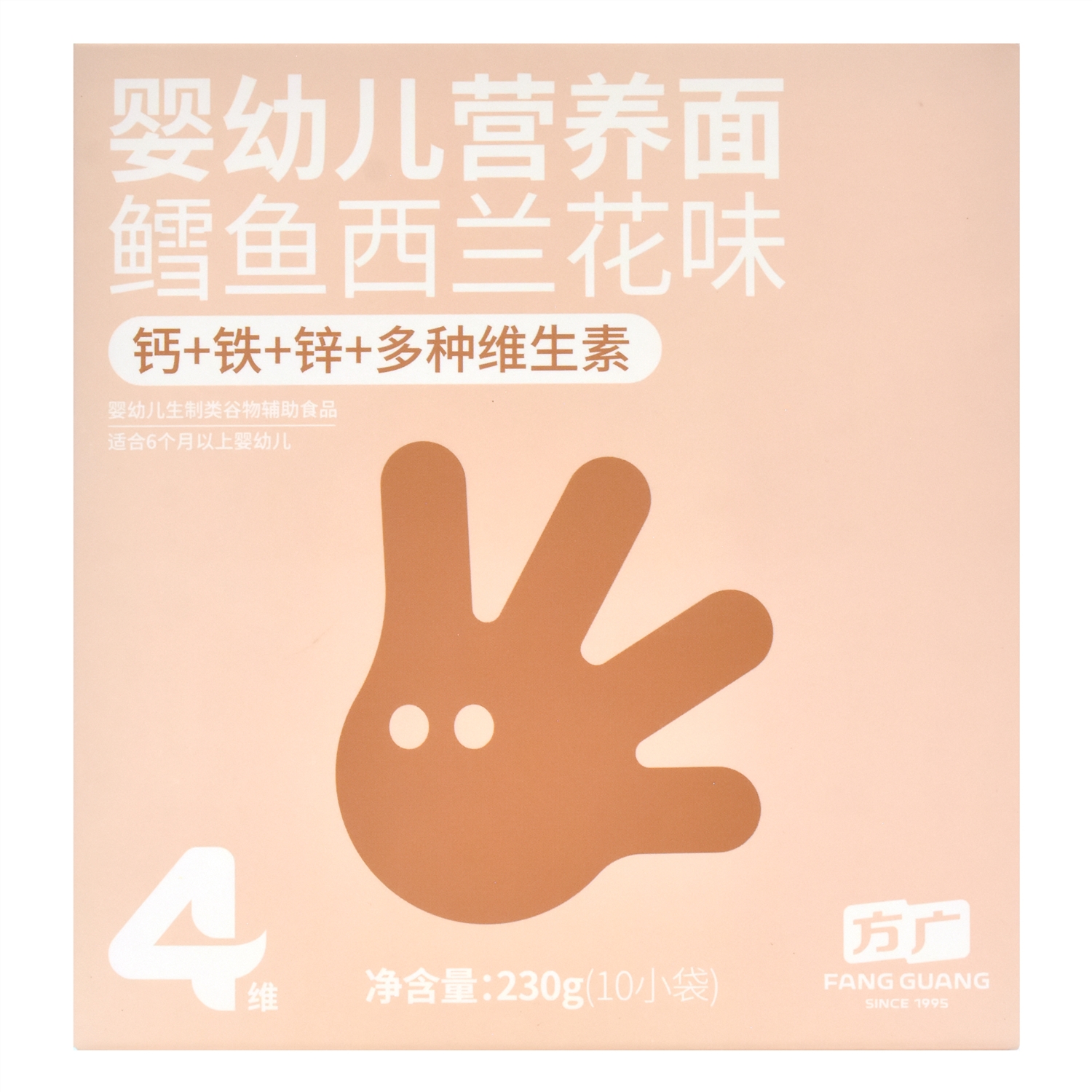 婴幼儿营养面（鳕鱼西兰花味）