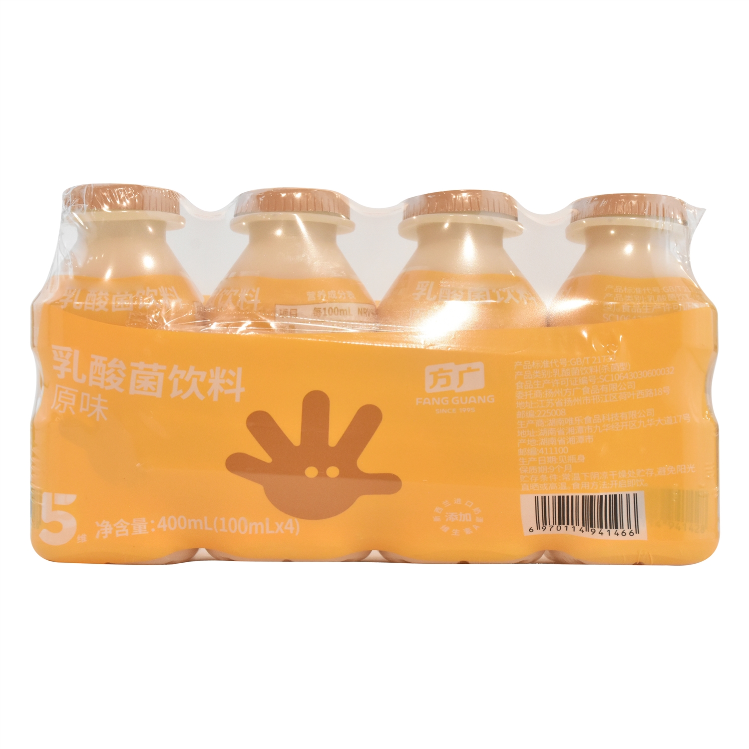 100mlX4瓶方广小君菌乳酸菌饮料（原味）