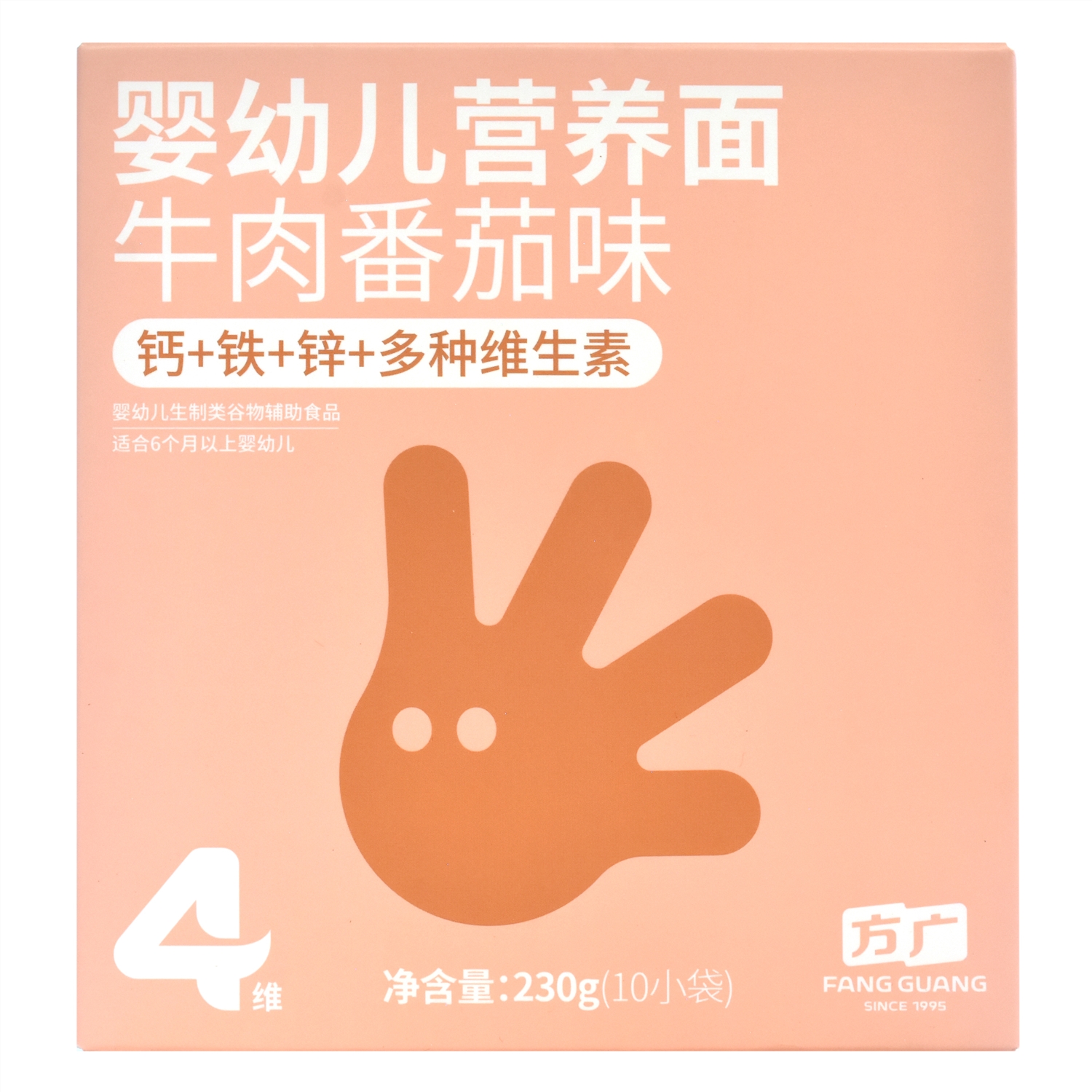 婴幼儿营养面（牛肉番茄味）