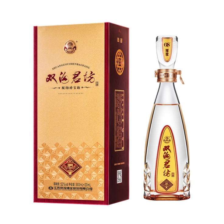 52度双沟君坊（21版）(整箱）