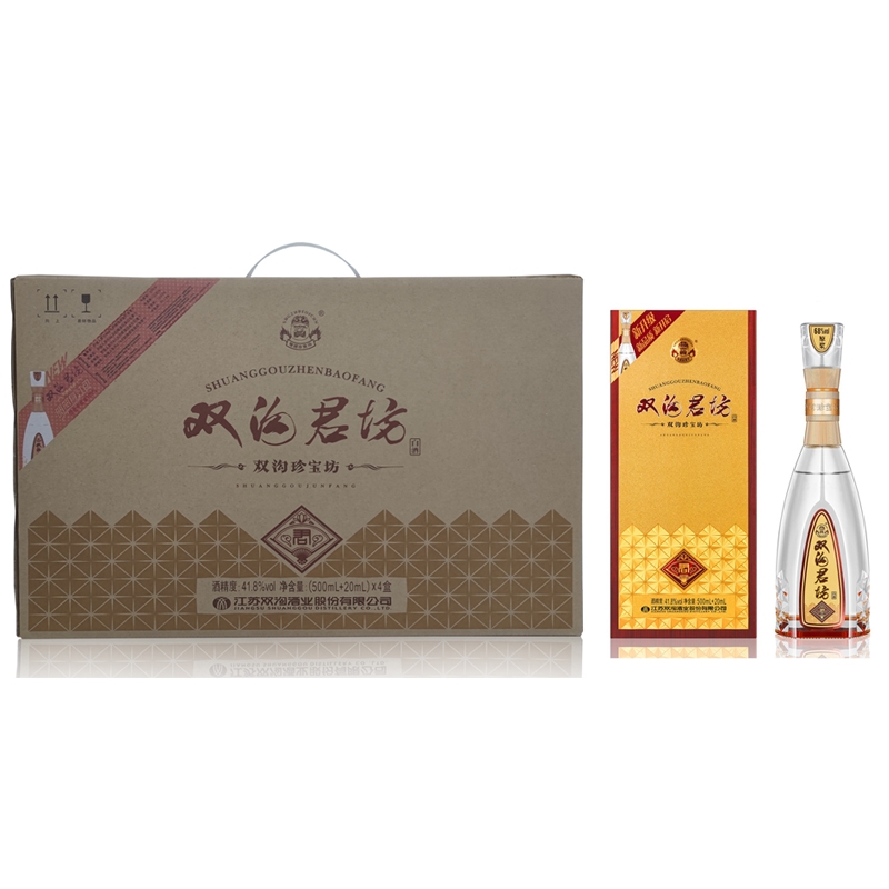 41.8度双沟君坊（23版）商超1*4