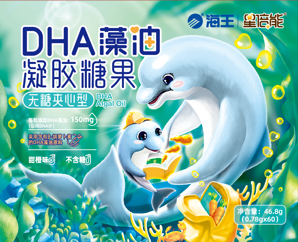DHA藻油凝胶糖果（无糖夹心型）