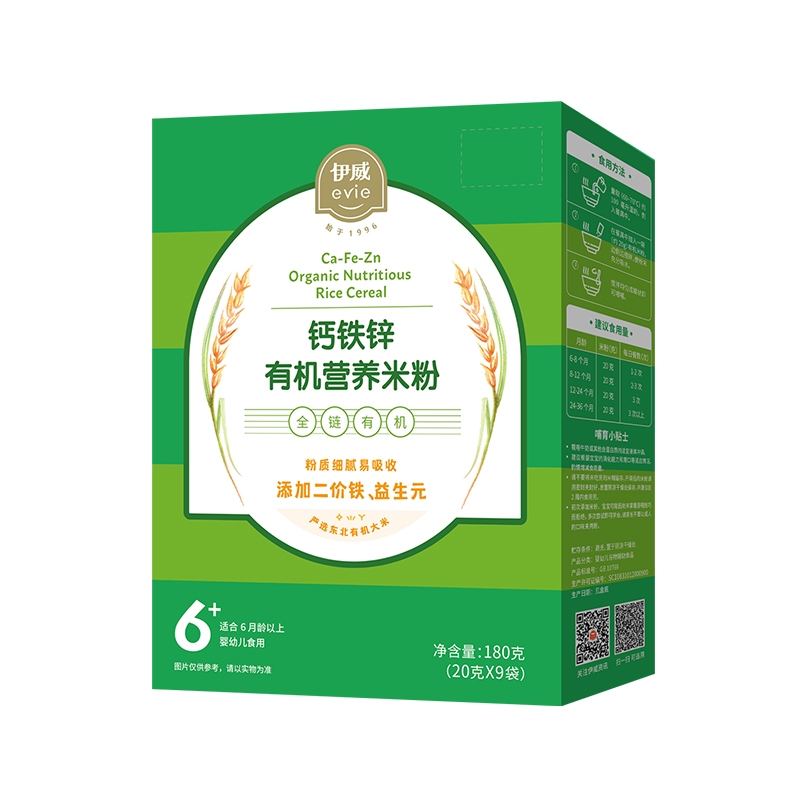 钙铁锌有机营养米粉180克
