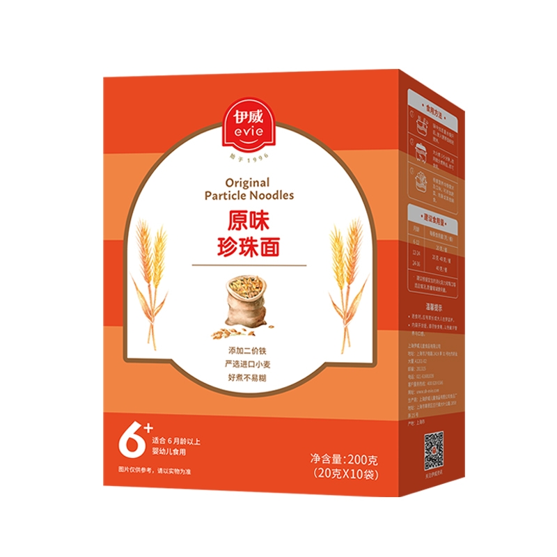 原味珍珠面