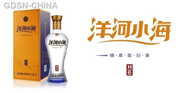 42度洋河小海（H6）省内版