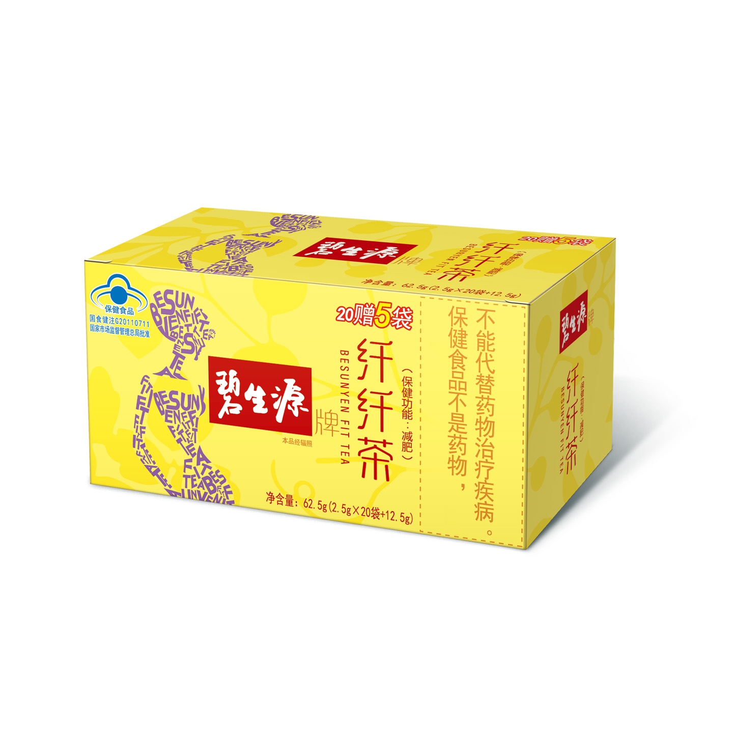 碧生源牌纤纤茶