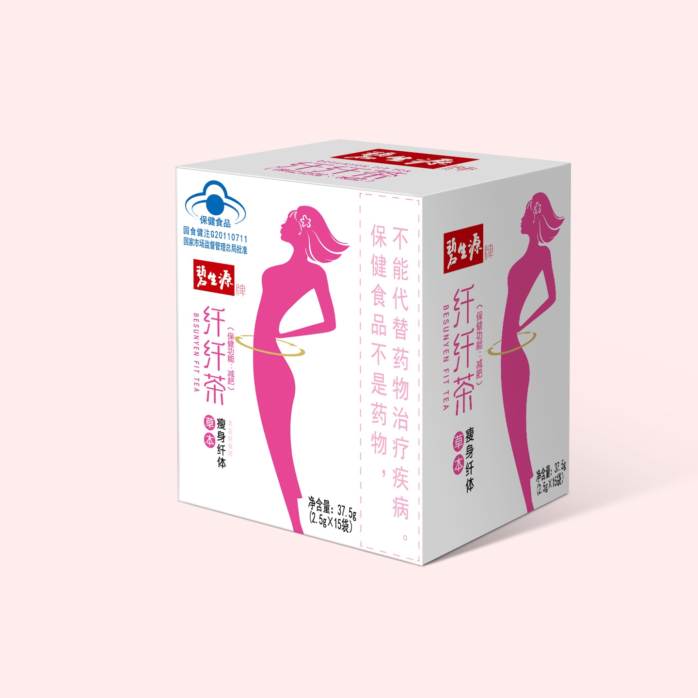 碧生源牌纤纤茶