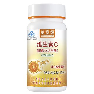 维生素C咀嚼片（甜橙味）