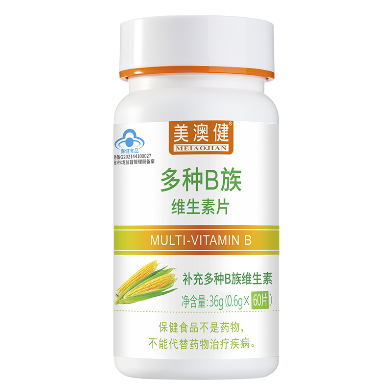 多种B族维生素片