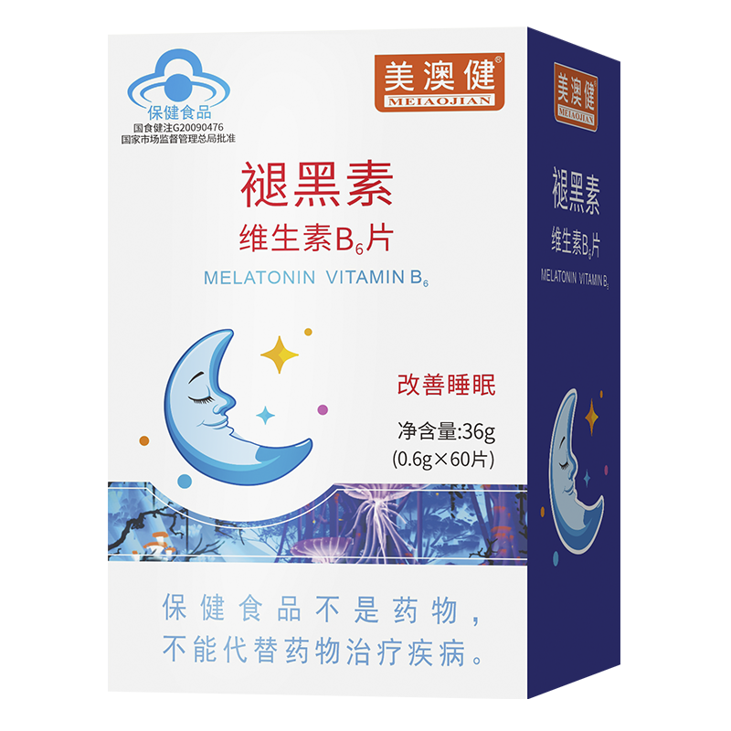 褪黑素维生素B6片