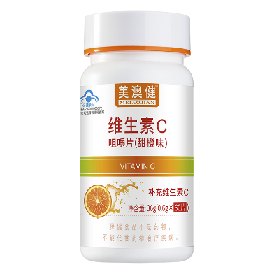 维生素C咀嚼片（甜橙味）