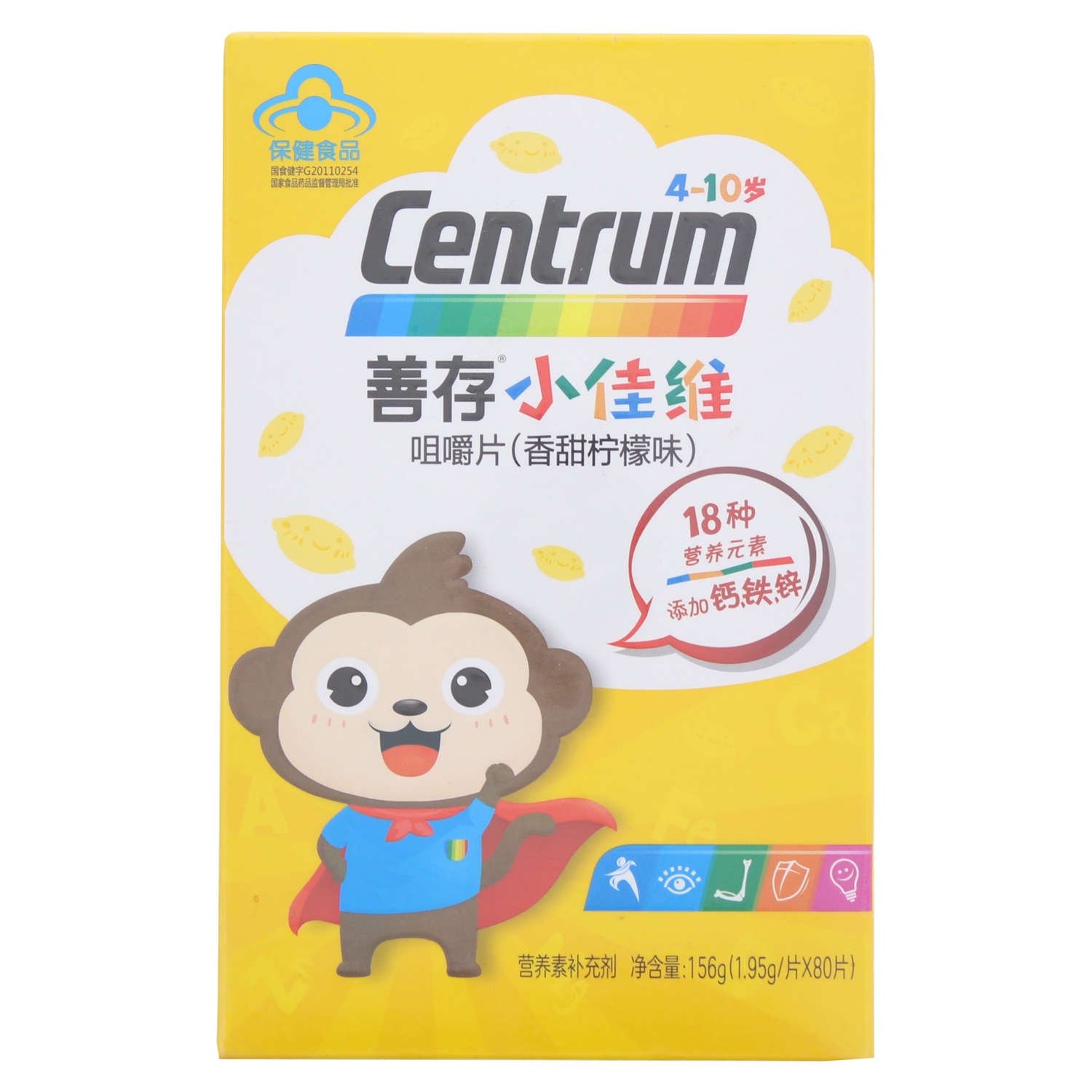 善存R小佳维咀嚼片