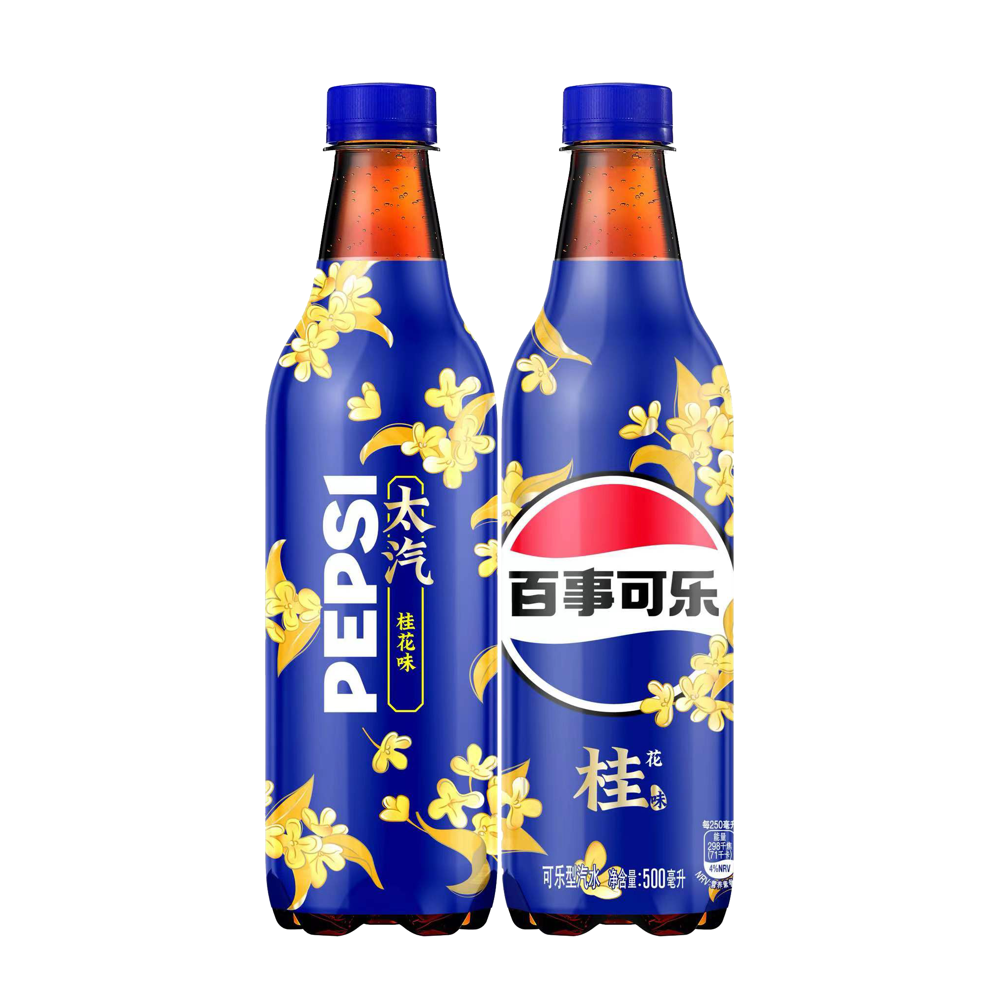 500mlPET百事可乐桂花味汽水