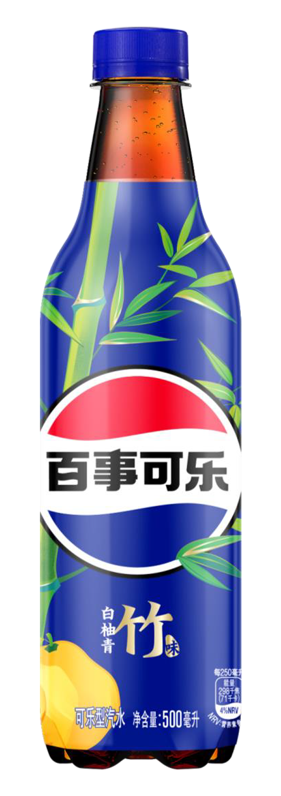 500mlPET百事可乐白柚青竹味汽水
