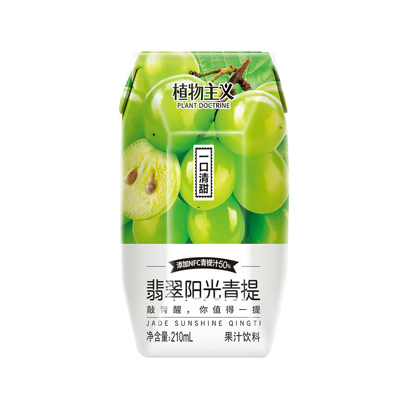 植物主义翡翠阳光青提果汁饮料清爽、果味浓郁210毫升