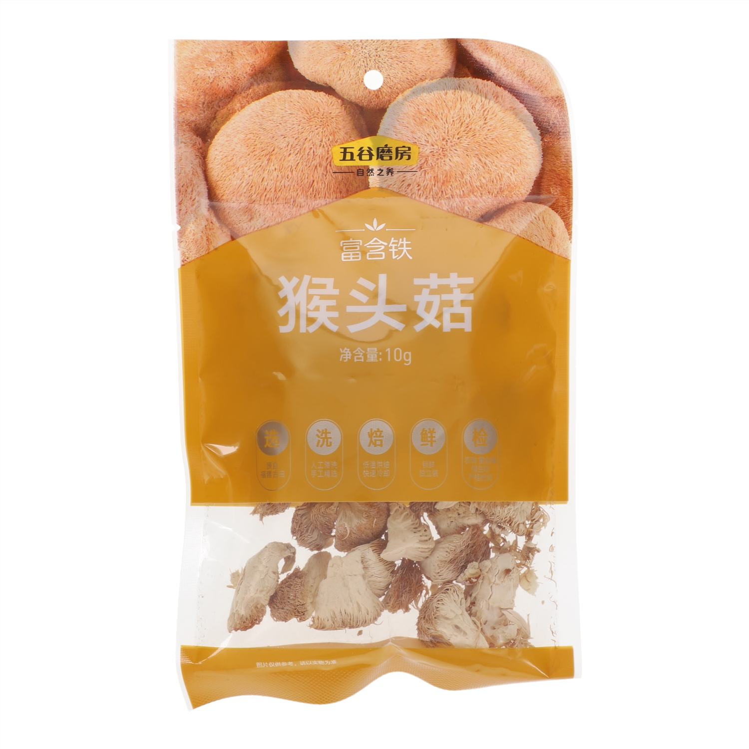猴头菇