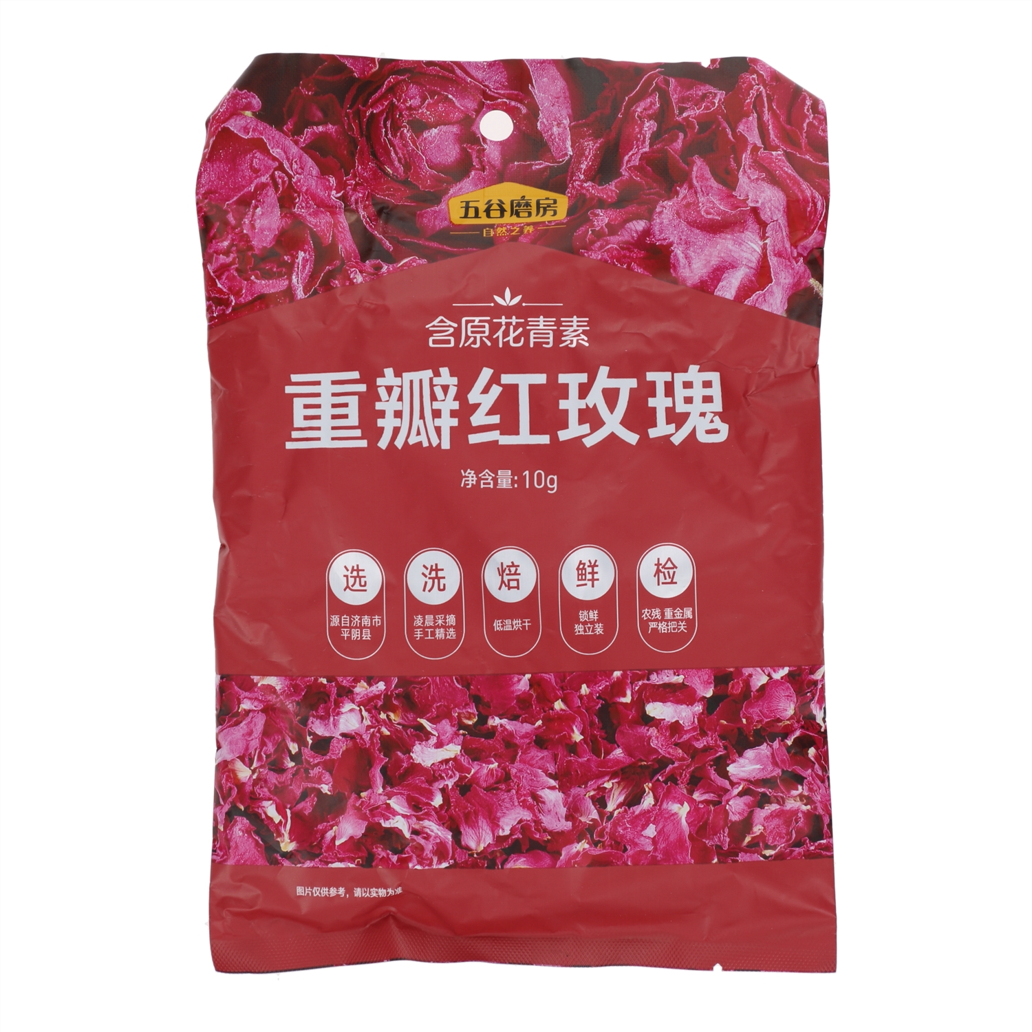 重瓣红玫瑰 