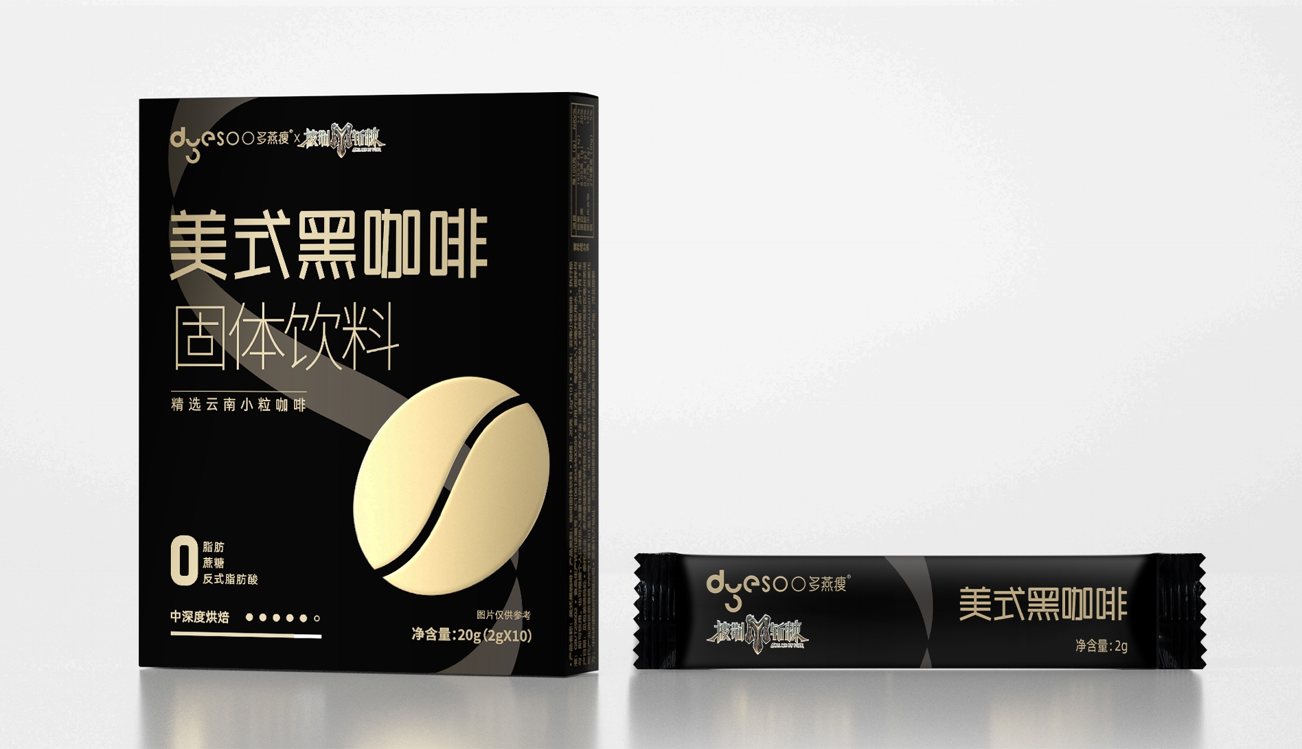 美式黑咖啡