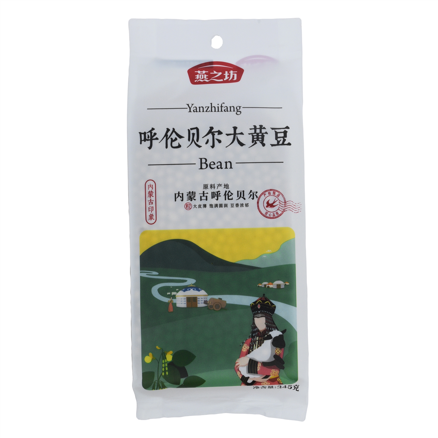 呼伦贝尔大黄豆