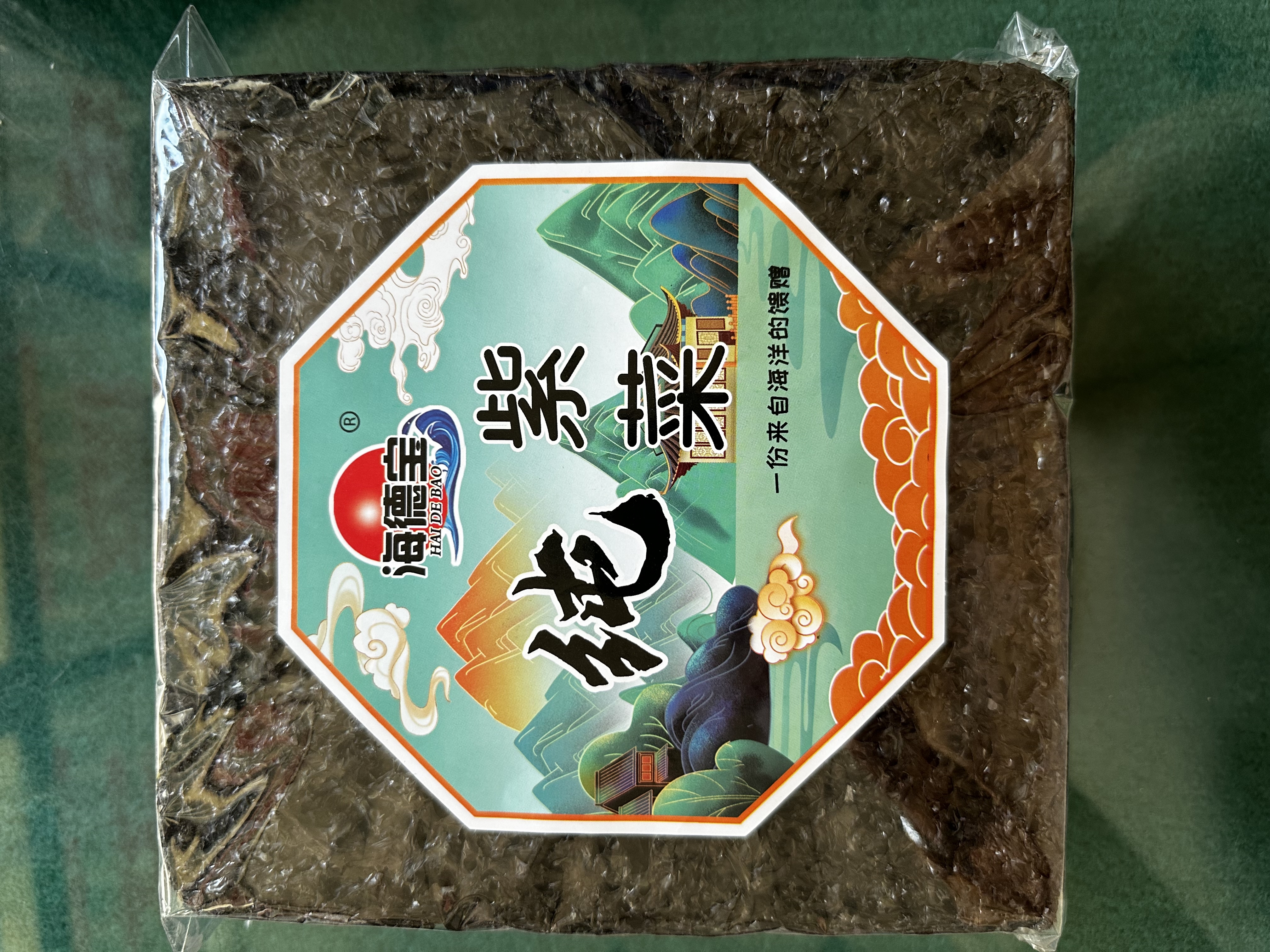 干坛紫菜