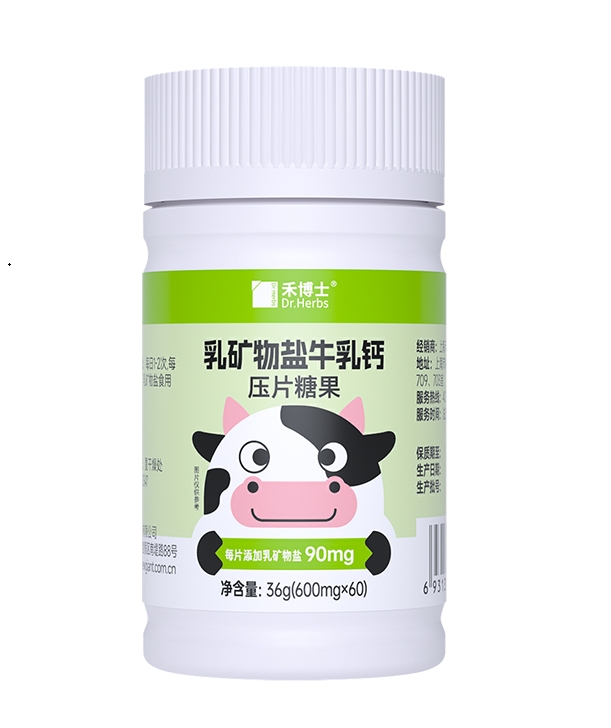 乳矿物盐牛乳钙压片糖果